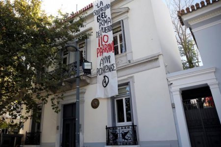 Солидарность: Анархисты ворвались в консульство Испании в Афинах, чтобы поддержать Каталонию