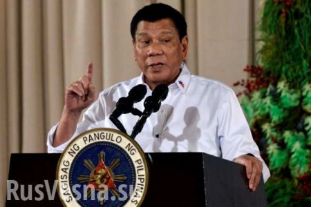 Президент Филиппин пригрозил в 24 часа вышвырнуть из страны представителей Евросоюза