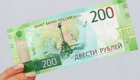 «Кто так платит — тот москаль»: Украина запретила банкам принимать рубли с изображением Крыма (+ВИДЕО)
