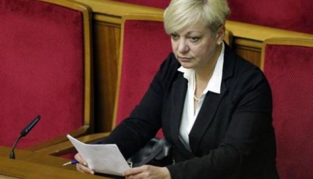 Суд обязал Антикоррупционное бюро Украины открыть дело на главу Нацбанка