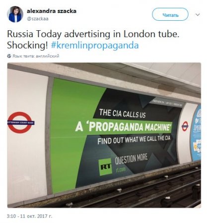 «Реклама, которой они хвалятся»: Хиллари Клинтон шокировали плакаты RT в лондонском метро (ФОТО)