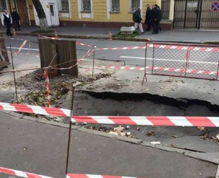 У посольства Польши в Киеве провалился асфальт (ФОТО)