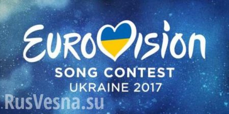На Украине при организации «Евровидения» украли $17,6 млн