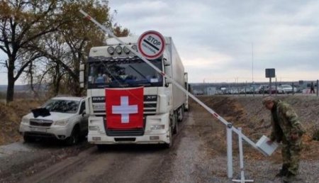Ни в чём себе не отказывайте: Швейцария направила на Донбасс гуманитарную помощь на сумму 150 тыс. долларов