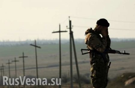 В зоне «АТО» дезертировал украинский военный (ФОТО)