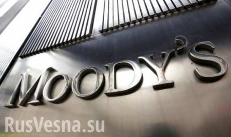 Moody's: Украина – самая бедная страна в СНГ