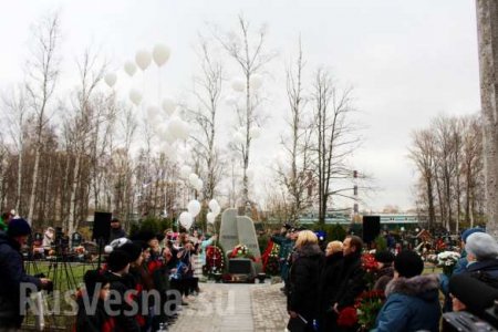 В Петербурге открыли памятник жертвам крупнейшей авиакатастрофы в истории России (ФОТО)