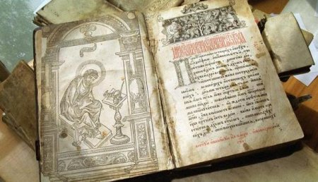 Контрольная кража: Из Киевского научного центра исчез экземпляр «Апостола» Ивана Федорова 1574 года