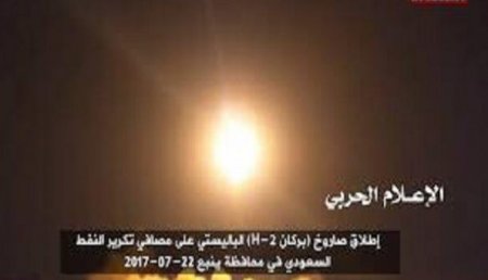 ПВО Саудовской Аравии перехватило ракету Burkan, выпущенную из Йемена в направлении Эр-Рияда