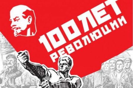 Годовщина Октябрьской революции- вызов для Запада, — представитель РПЦ 