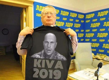 «Фанат Жириновского»: Кива похвастался, что подарил российскому политику футболку (ФОТО)