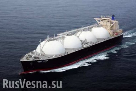 США продают в Бельгию газ из России