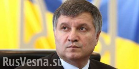 Аваков отказывается покидать пост главы МВД Украины