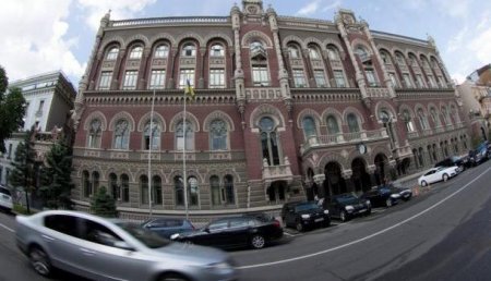 НБУ позволил китайцам купить «Украинский банк реконструкции и развития»