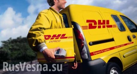 Зрада: Санкции не мешают немецкой DHL работать в Крыму (ФОТО)