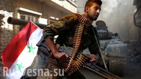 СРОЧНО: Сирийская армия взяла под полный контроль последний оплот ИГИЛ