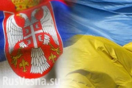 Скандал: МИД Сербии вызвал посла из Киева и напомнил о зверствах украинских наемников