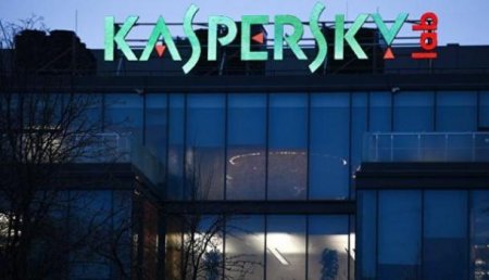 Kaspersky изучает отчет WikiLeaks о маскирующемся вирусе ЦРУ