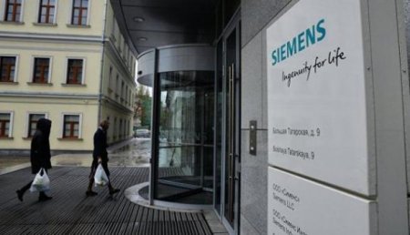 Siemens проявляет интерес к бизнесу в России, но, не комментирует его