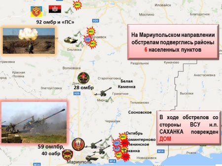 Сводка из ДНР: Обстановка обострилась, Киев отдал приказ ВСУ обрушить тонны мин и снарядов (ФОТО, ВИДЕО)