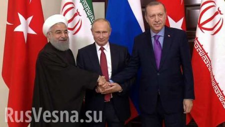 «Знаковое событие»: Путин, Эрдоган и Рухани согласовали совместное заявление по Сирии (ФОТО, ВИДЕО)