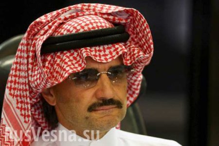 Саудовские принцы заплатят миллиарды долларов за свободу