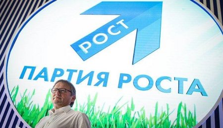 Бизнес-омбудсмен Борис Титов объяснил зачем хочет стать президентом России