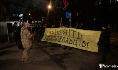 Представители ОУН пришли под здание МВД с требованием освободить экс-боевиков батальона «Донбасс»