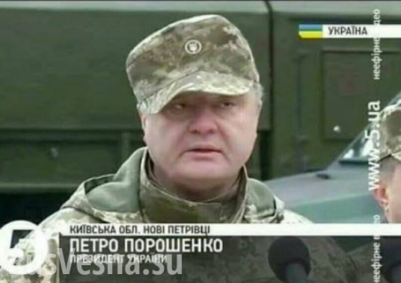 Война в Киеве: Порошенко уничтожает агентов влияния Вашингтона (ВИДЕО)