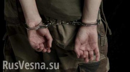 Троих военных ВСУ арестовали за торговлю наркотиками в зоне «АТО»