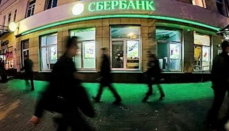 На российский Сбербанк на Украине нашёлся новый покупатель