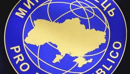 США отказались блокировать украинский экстремистский сайт «Миротворец»