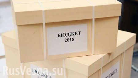 Совфед одобрил бюджет на 2018-2020 годы