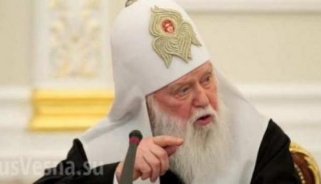 Филарет заявил, что члены его секты никогда не вернутся в Московский патриархат
