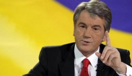 Ющенко обвинил ЕС в спонсировании «российской агрессии» на Донбассе