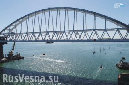 Как запретить России строить Крымский мост: это вам не МОК (ФОТО)