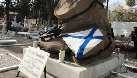 Посольство РФ составило каталог военно-мемориальных захоронений в Греции