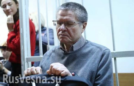 Улюкаев попросил суд оправдать его и привлечь Сечина за ложный донос