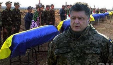 Порошенко назвал число украинских военных, погибших на Донбассе