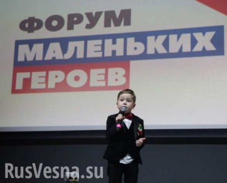 Храбрые дети России: С риском для жизни они спасли людей (ФОТО)