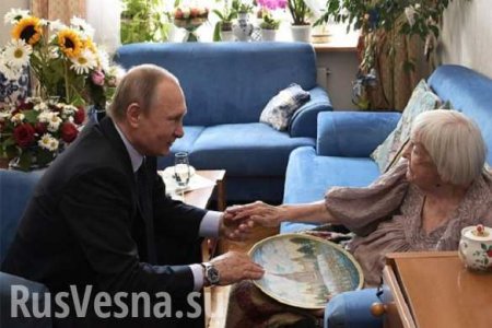 Путин вручил госпремию 90-летней правозащитнице Алексеевой