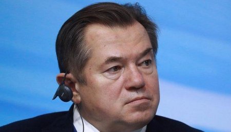 Сергей Глазьев предложил создать в России национальную криптовалюту