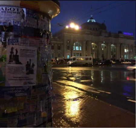 По Одессе расклеивают листовки с призывом защитить памятник Екатерине II