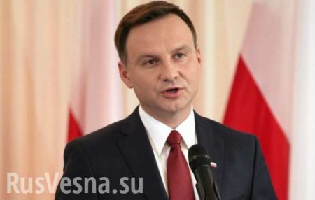 Президент Польши решил действовать вопреки ЕС, несмотря на угрозу санкций