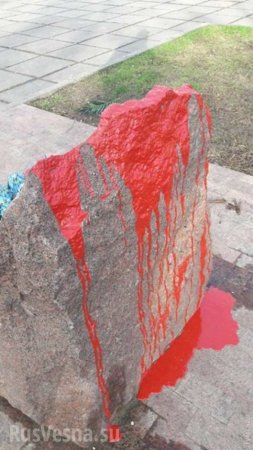 В Одессе облили «кровью» памятный знак боевикам «АТО» (ФОТО)