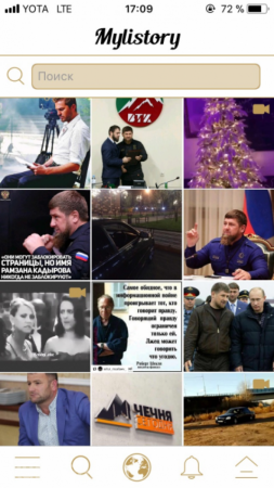 Удалили аккаунт? Создай свой Instagram! — Кадыров запустил чеченскую соцсеть (ФОТО)