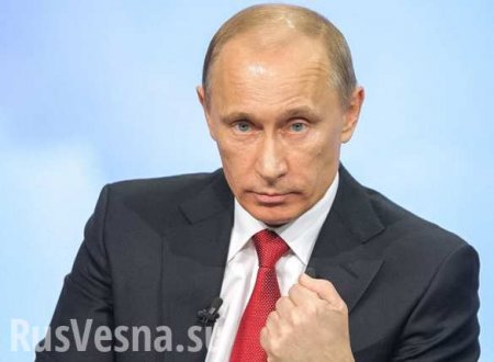 Путин «объявил охоту» на иностранных агентов