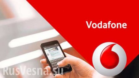 Компания Vodafone признала, что Донбасс — не Украина