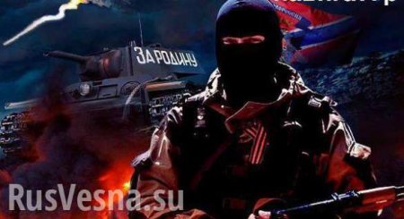 Украина обманула свою армию: сводка о военной ситуации в ДНР за 31 декабря — 01 января