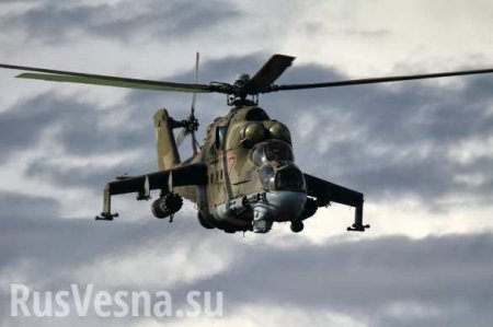 МОЛНИЯ: Российский Ми-24 разбился в Сирии, оба пилота погибли